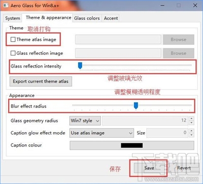 Win10創(chuàng)意者開啟Aero特效流程