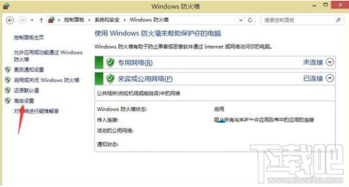 Win10創(chuàng)意者遠(yuǎn)程桌面被防火墻阻止的解決辦法