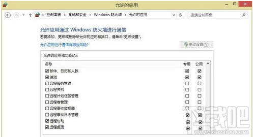 Win10創(chuàng)意者遠(yuǎn)程桌面被防火墻阻止的解決辦法