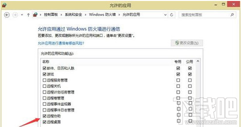 Win10創(chuàng)意者遠(yuǎn)程桌面被防火墻阻止的解決辦法