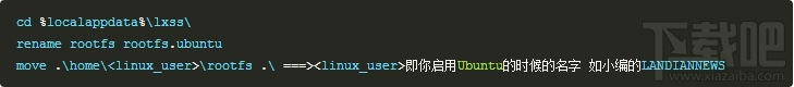 Win10創意者中SUSE Linux子系統怎么安裝