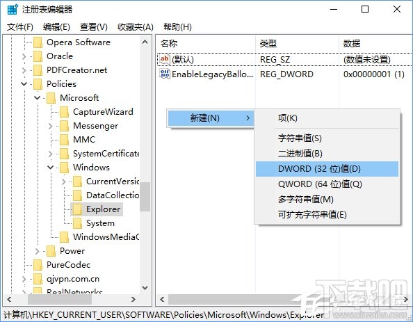 Win10開始菜單中動(dòng)態(tài)磁貼怎么關(guān)閉