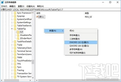 Win10創(chuàng)意者非觸屏怎么啟用經典屏幕鍵盤？