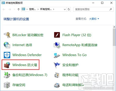 Win10創意者更新不了steam平臺怎么解決？
