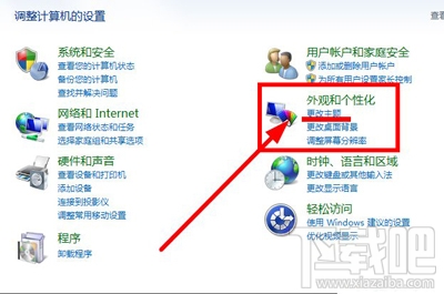 Win7鼠標(biāo)指針怎么更改？