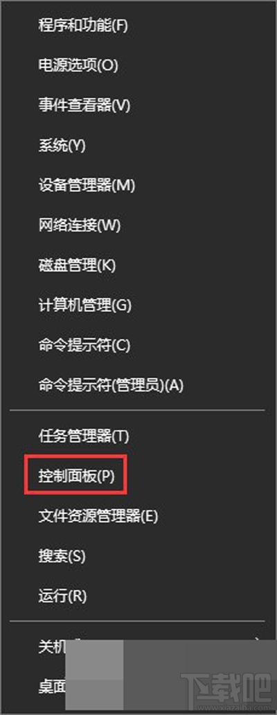 Win10創意者更新不了steam平臺怎么解決？