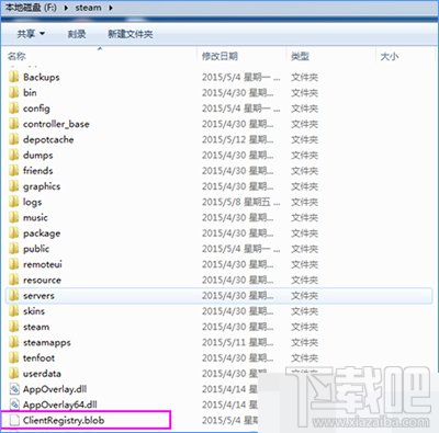 Win10創意者更新不了steam平臺怎么解決？