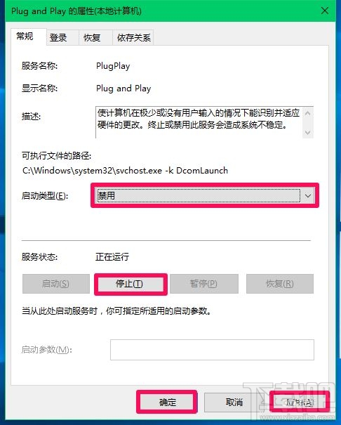 Win10創(chuàng)意者提示USB設(shè)備描述符請(qǐng)求失敗怎么辦