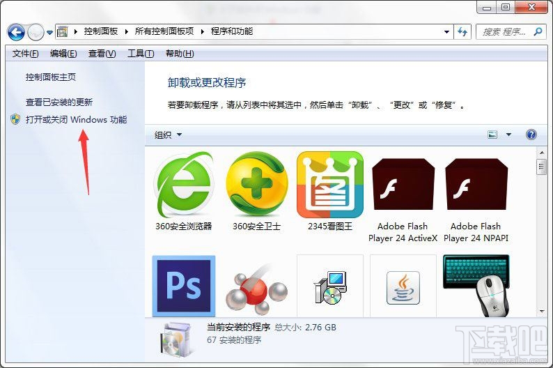 Win10關(guān)閉Tablet PC組件功能方法