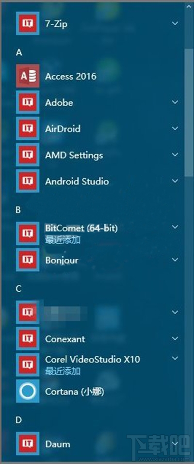 更新Win10創(chuàng)意者后應(yīng)用圖標(biāo)錯亂怎么解決?