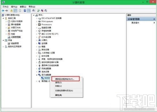 win10怎么更新無線網卡驅動？Win10更新無線網卡驅動教程