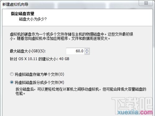 win10下安裝蘋果系統(tǒng)方法