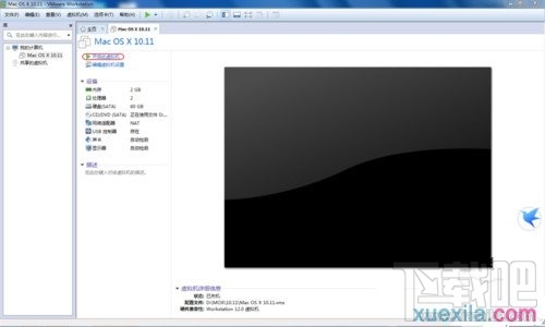 win10下安裝蘋果系統(tǒng)方法