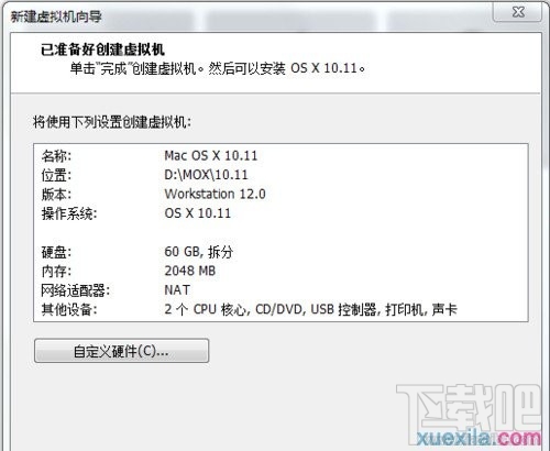 win10下安裝蘋果系統(tǒng)方法