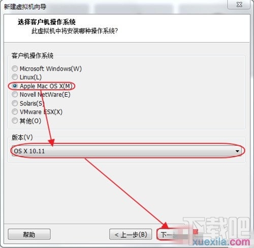 win10下安裝蘋果系統(tǒng)方法