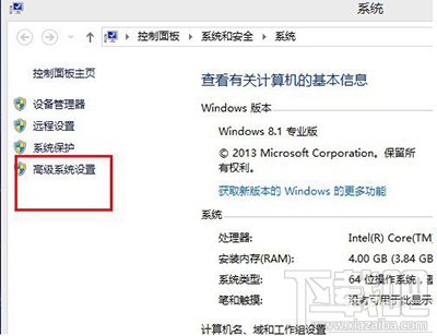 win10系統(tǒng)任務(wù)欄假死卡住怎么辦