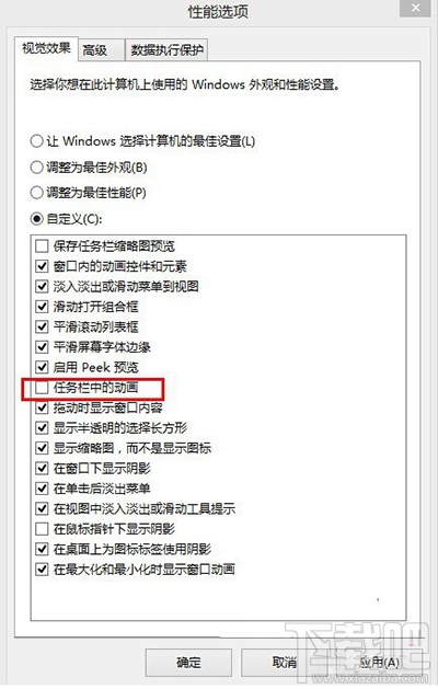 win10系統(tǒng)任務(wù)欄假死卡住怎么辦
