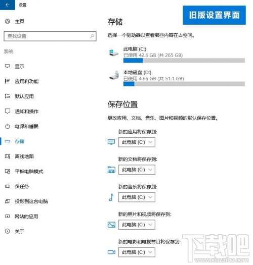 Win10存儲感知怎么用？Win10存儲感知功能使用教程