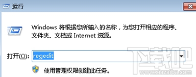 win7系統(tǒng)開機(jī)不顯示桌面怎么解決？