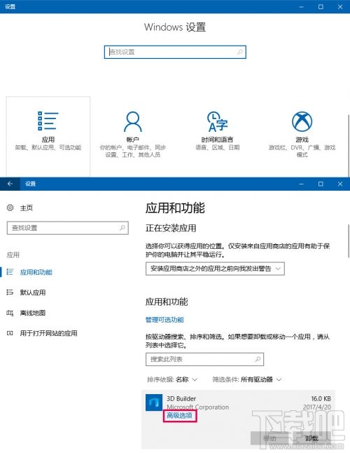 Win10存儲感知怎么用？Win10存儲感知功能使用教程