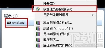 win10下windows installer服務無法訪問怎么解決？
