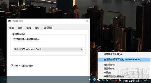 Win10創(chuàng)意者更新有哪些隱藏功能