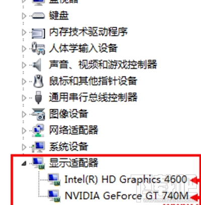 windows雙顯卡系統怎么切換獨顯？