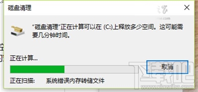升級Win10創(chuàng)意者系統(tǒng)要做的準(zhǔn)備
