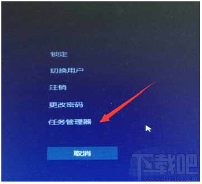 Win10怎么通過PID號(hào)結(jié)束進(jìn)程