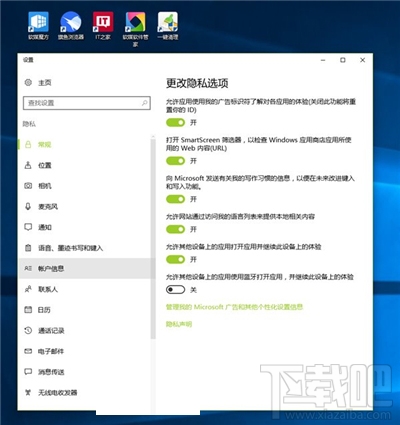 升級Win10創(chuàng)意者系統(tǒng)要做的準(zhǔn)備