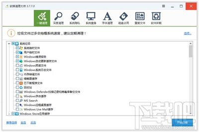 升級Win10創(chuàng)意者系統(tǒng)要做的準(zhǔn)備