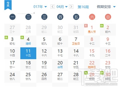 升級Win10創(chuàng)意者系統(tǒng)要做的準(zhǔn)備