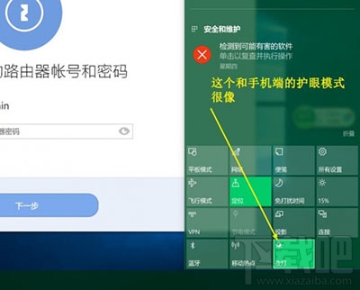 Win10創意者系統是什么？Win10創意者系統更新內容介紹