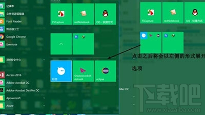 Win10創意者系統是什么？Win10創意者系統更新內容介紹