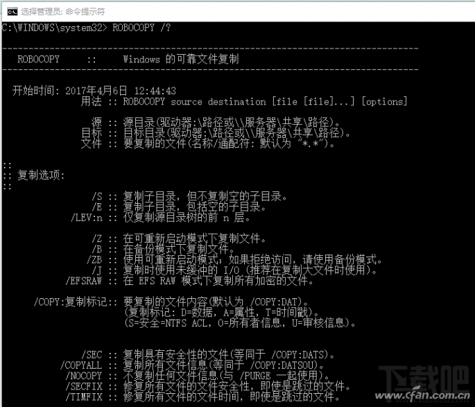 Win10怎么用自動備份功能