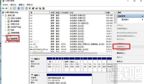win10下怎么安linux雙系統