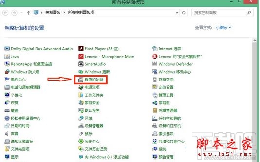 Win10開機gwx.exe進程自動啟動怎么辦