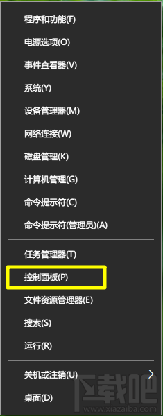 win10如何更換鼠標(biāo)指針