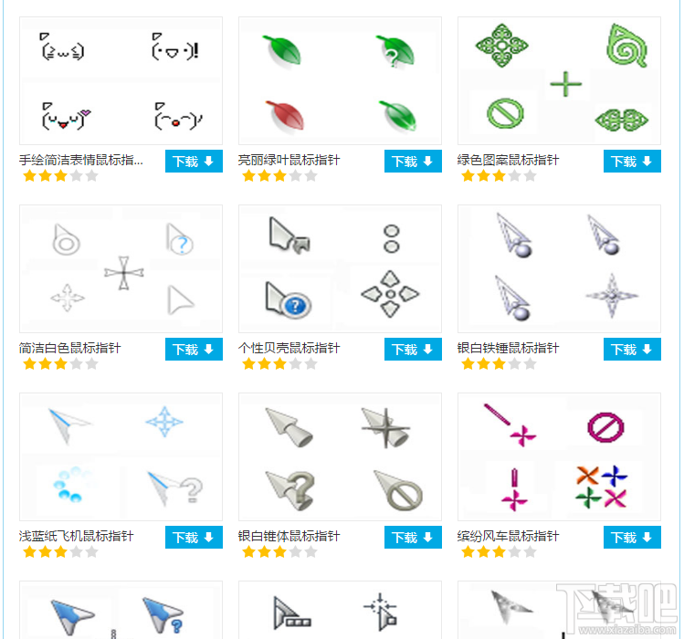 win10如何更換鼠標(biāo)指針
