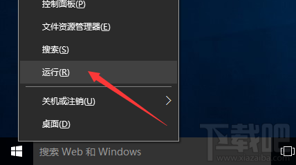 Win10提示內置管理員無法激活此應用是怎么回事？內置管理員無法激活此應用解決辦法
