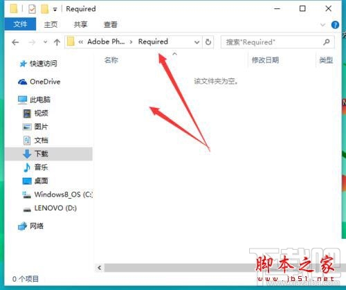win10系統(tǒng)字體文件刪不了提示system中打開怎么解決