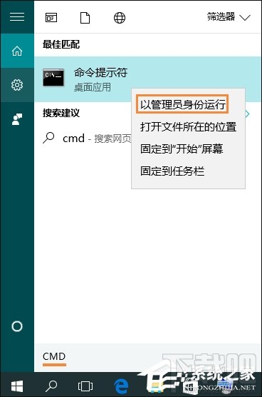Win10 如何修復(fù)LSP錯(cuò)誤？