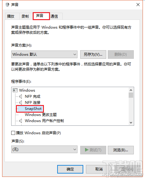 win10怎么給網(wǎng)頁截圖