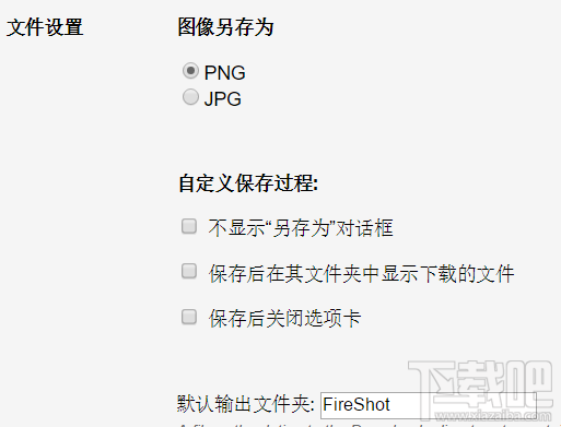 win10怎么給網(wǎng)頁截圖