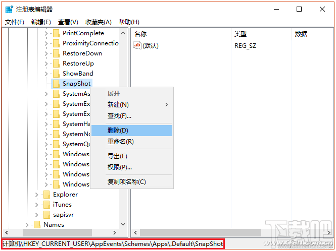 win10怎么給網(wǎng)頁截圖