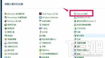 win10怎么打開硬件加速優(yōu)化電腦