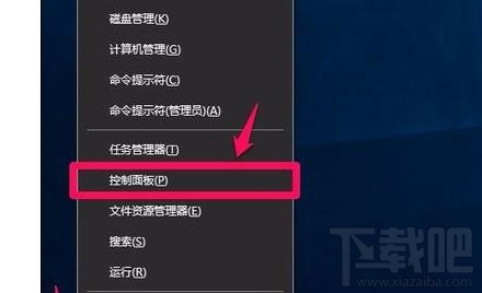 win10怎么打開硬件加速優(yōu)化電腦