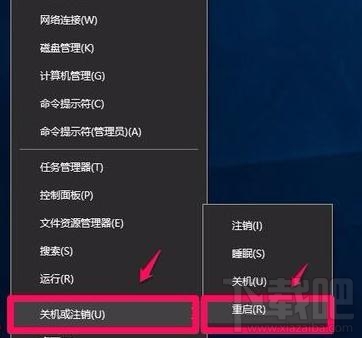 win10怎么打開硬件加速優(yōu)化電腦