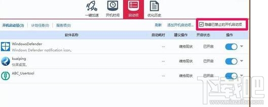 win10怎么打開硬件加速優(yōu)化電腦