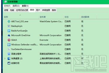 win10怎么打開硬件加速優(yōu)化電腦